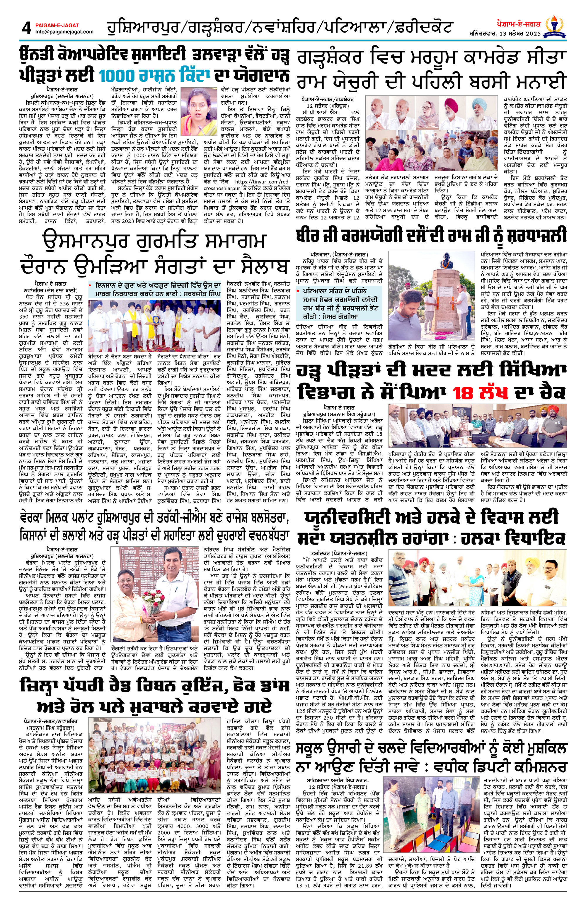 Page 4